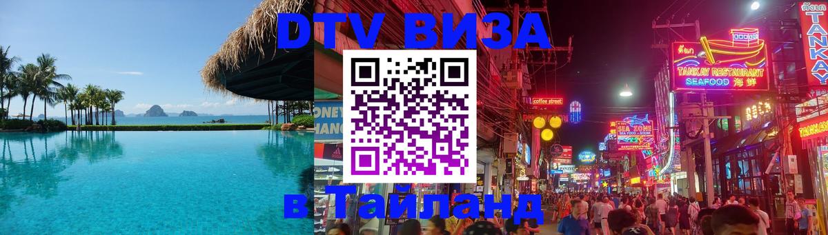 Сколько стоит DTV виза — актуальные цены, оформление даже без документов - 